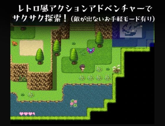 敗戦凌●ボーイズラブRPG HELL BRIDE Sequel Ep.2 ヘヴンリーブライド