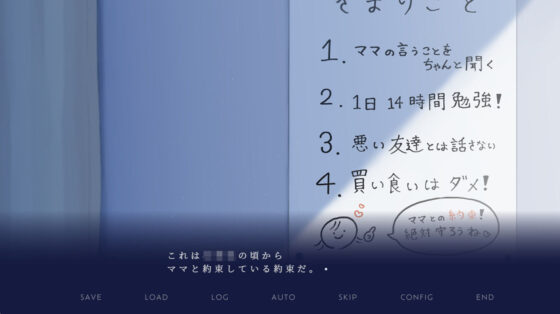 ありきたりで愚鈍な僕に贈る物語