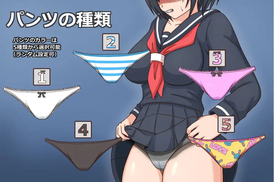 いいなり娘 [ぱーぷるぴんく] | DLsite 同人 - R18