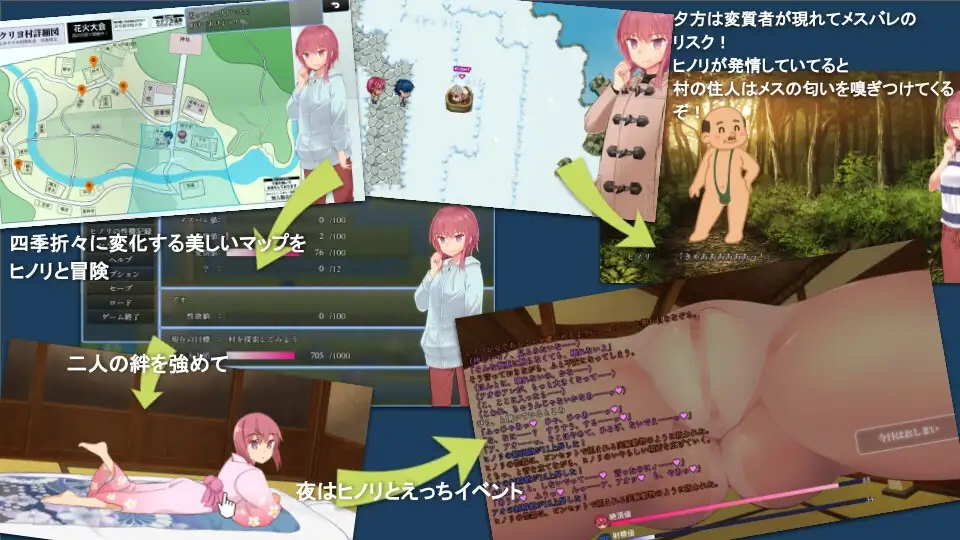 淫習のカクリヨ村～メスバレ厳禁モラトリアム～ [I'm moralist] | DLsite 同人 - R18