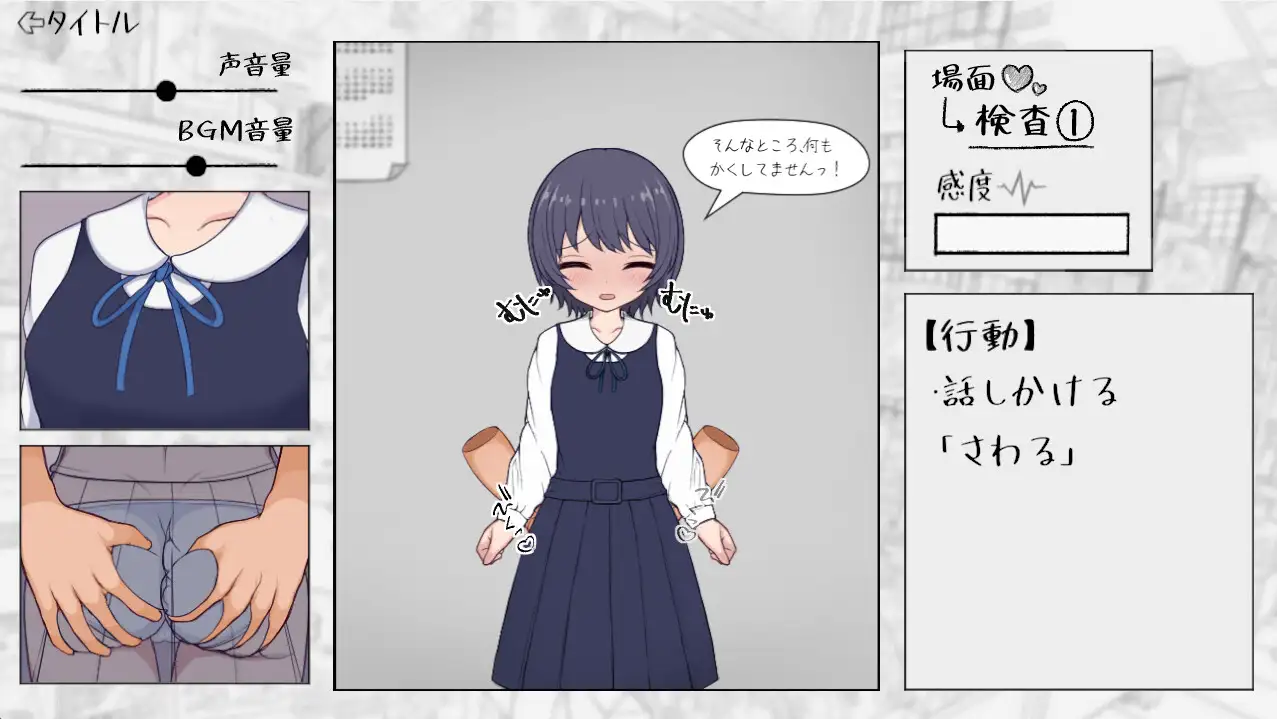 大人のおもちゃを万引きした、お嬢様校のここねちゃん。 [きょうりゅうらんど] | DLsite 同人 - R18