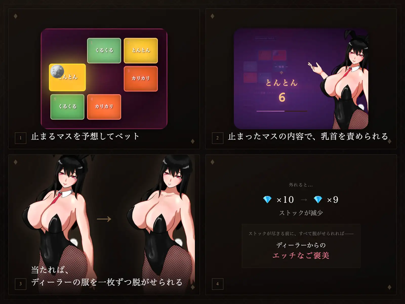 マゾ乳首責めカジノ [溜淫倶楽部] | DLsite 同人 - R18