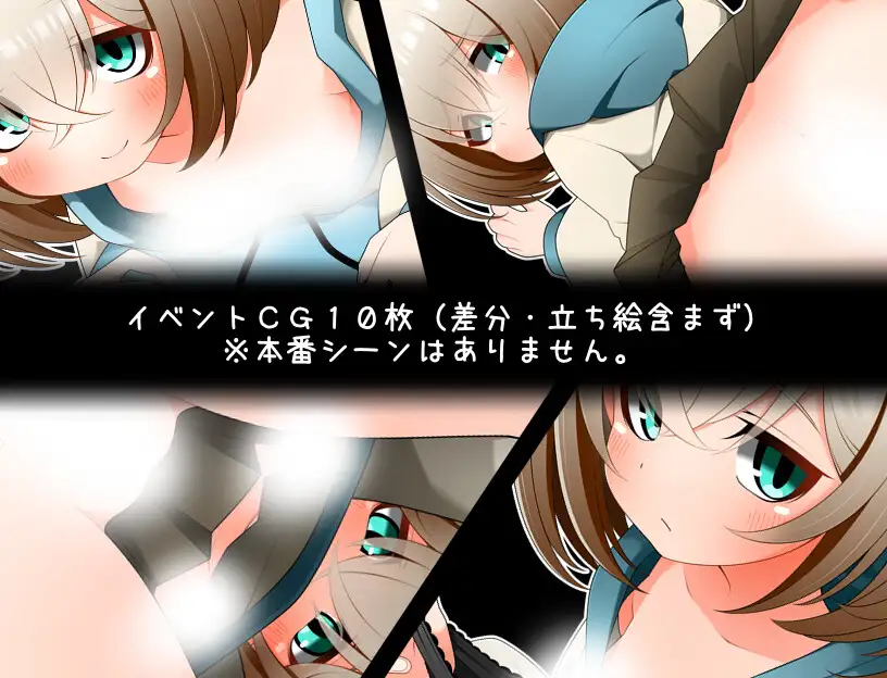 ちらりちらめけ～ちらちら見えてる脱出ゲーム～小鞠編 [らびっとだっしゅ] | DLsite 同人 - R18