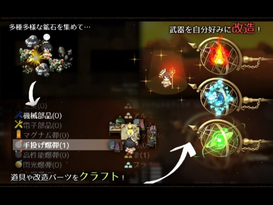 アルテミスパール～錬金術師アルと黄金の亡都～ [とらいあんぐる！] | DLsite 同人 - R18