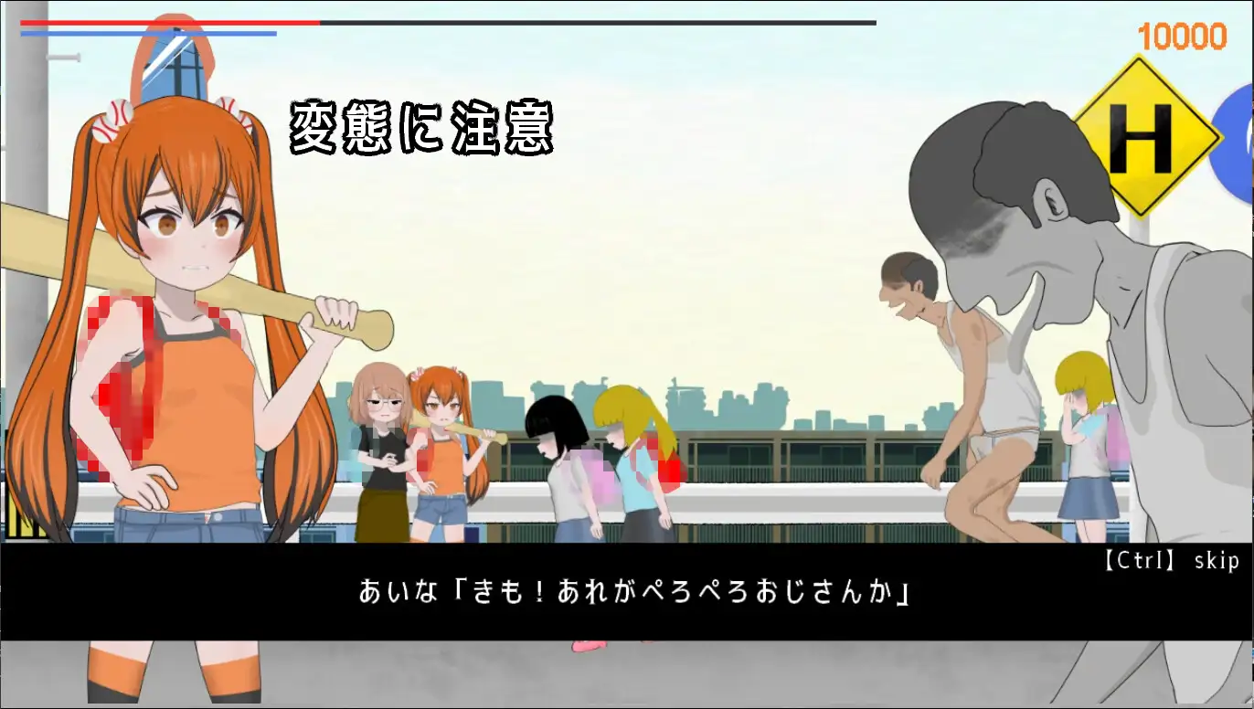 メ○ガキ通学路 [ななもげじげーじ] | DLsite 同人 - R18