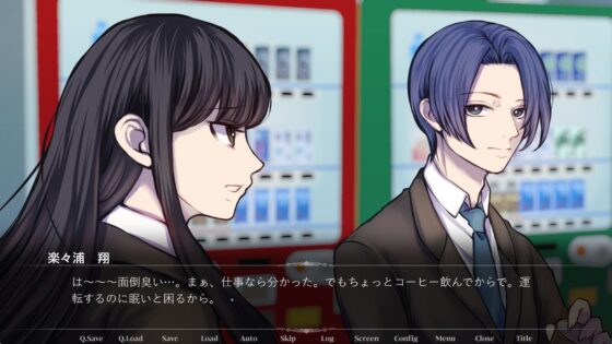 嫌いな彼ら Daisuki Edition-1-