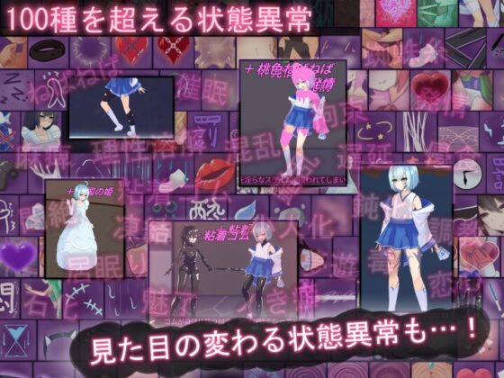 ティリシア -男の娘が状態異常でハメられ犯されるアクションゲーム- [RR研究会] | DLsite 同人 - R18