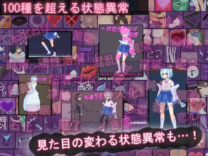 ティリシア -男の娘が状態異常でハメられ犯されるアクションゲーム- [RR研究会] | DLsite 同人 - R18