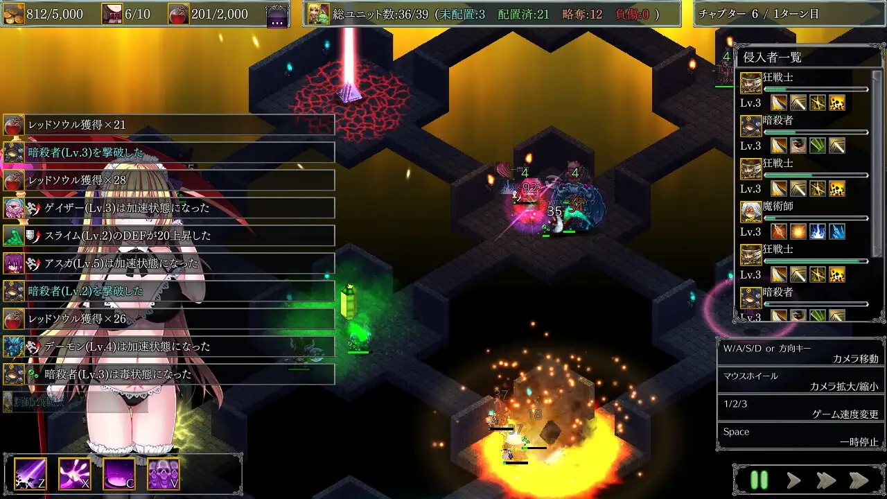 【スマホ版】ダンジョンズレギオン-魔王に捧ぐ乙女の肢体- Complete Edition [ルナソフト] | DLsite