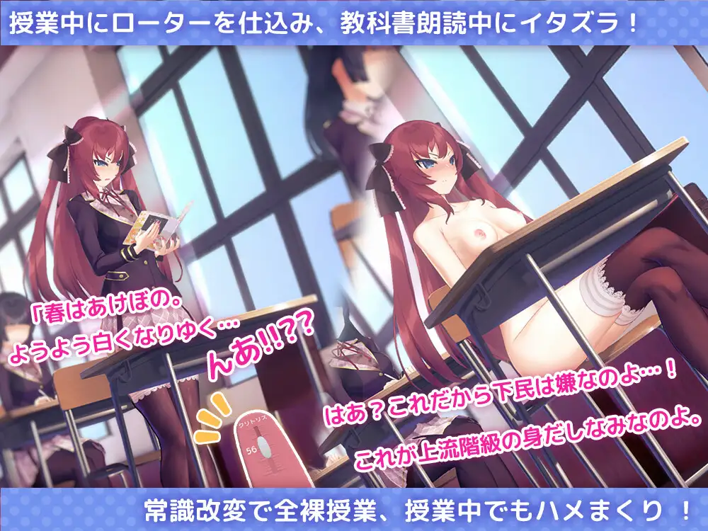 【Android版】洗脳アプリで高飛車なお嬢様を好き放題するシミュレーション [dobuworks] | DLsite