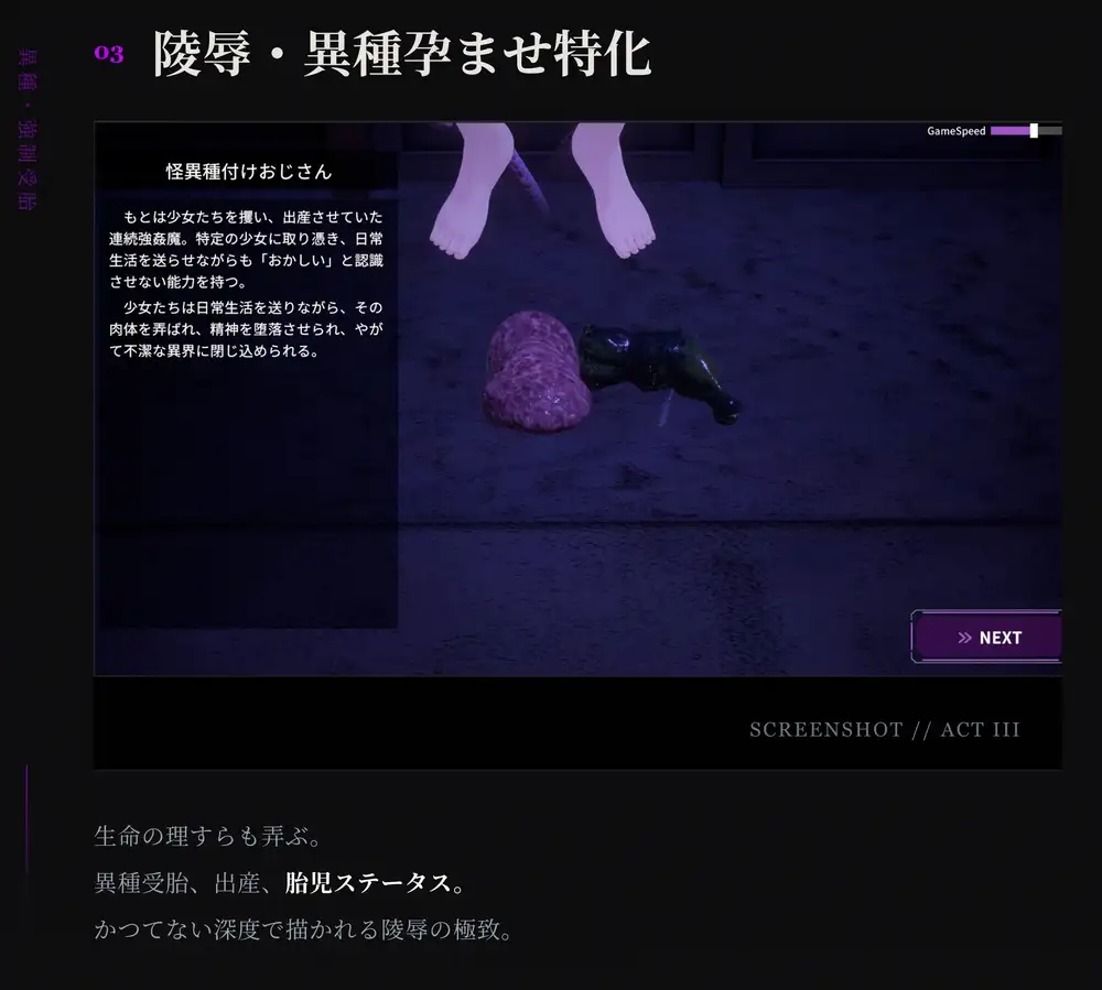 【Android版】淫穴調伏トエハ ～退魔巫女3Dおさわりシミュレーション～ [I'm moralist] | DLsite