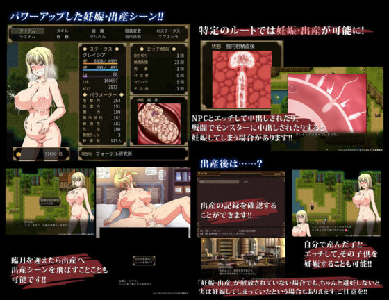 軋轢のイデオローグ(ONEONE1) - FANZA同人