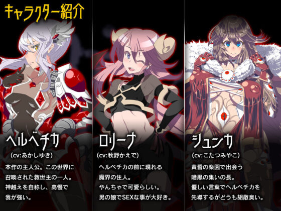 ゲヘナ(煙屋) - FANZA同人