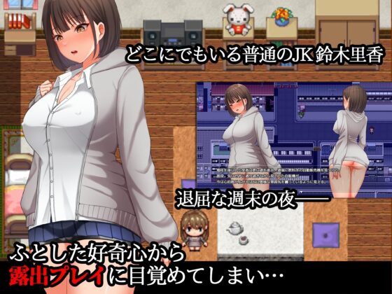 夜歩き [スーパーバッド] | DLsite 同人 - R18