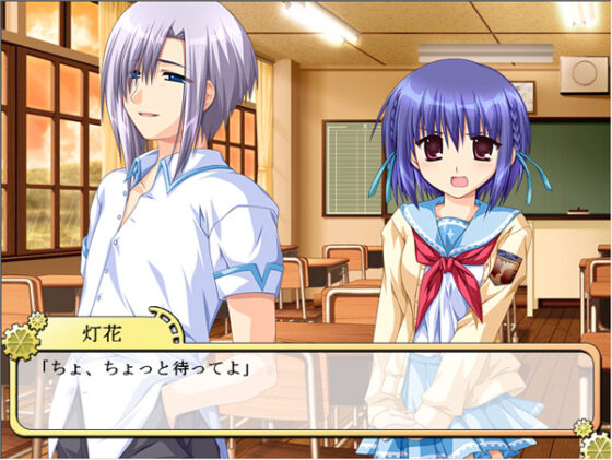 車輪の国、向日葵の少女