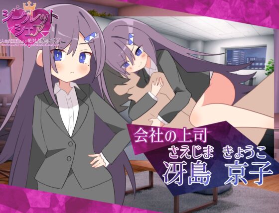 シークレット・シェア〜2人の女王様による絶対支配の7日間〜 [マゾ受け絶頂M男] | DLsite 同人 - R18