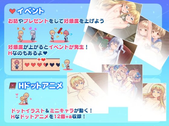 星飼いの詩 [コンマミオン] | DLsite 同人 - R18