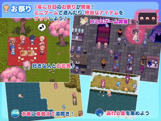 星飼いの詩 [コンマミオン] | DLsite 同人 - R18