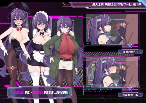 星月明日奈と淫欲の地下街 [満天工房] | DLsite 同人 - R18