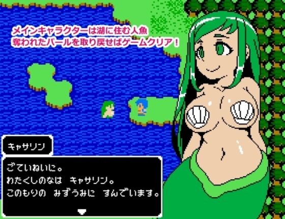 Sensual Quest Ver.2 【智慧型手機遊玩版】[JERMANEELS]