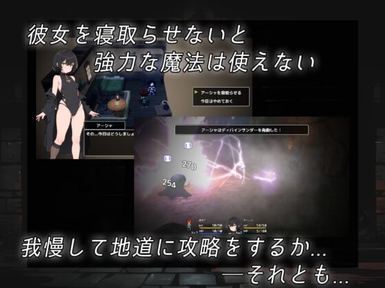 寝取らせダンジョン -迷宮少女は人の夢を見るか- [コキコキボイズ] | DLsite 同人 - R18