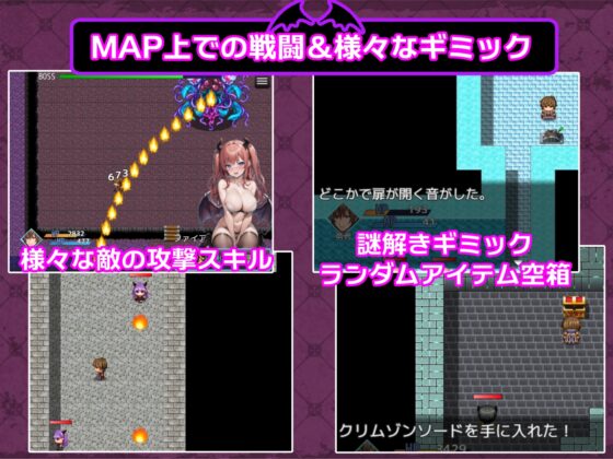 サキュバス・クエスト! ～脱がせて攻略・MAP戦闘型RPG～ [ゼノフィリアン] | DLsite 同人 - R18