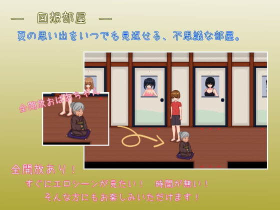 田舎ライフ [ピクトルサーカス] | DLsite 同人 - R18