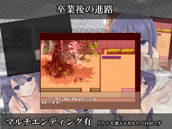 私立NPC姦学校【スマホプレイ版】 [辰巳庵] | DLsite