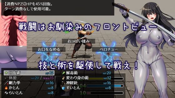 MANKI YAGYO【スマホプレイ版】 [ながとうい] | DLsite