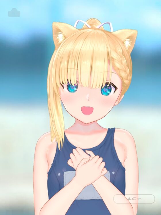 おしかけ少女。～手とり足とりプライベートレッスン～【スマホ専用版】 [PROJECT KAGUYA] | DLsite