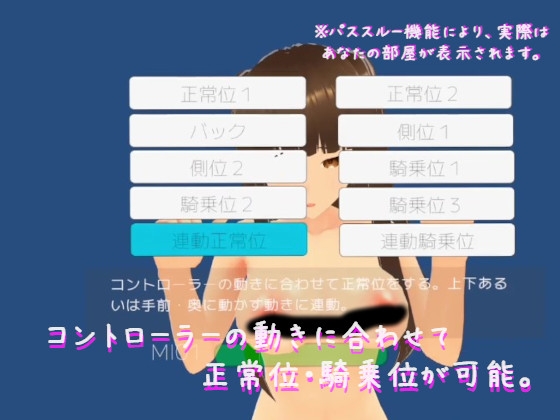 VRセクサロイド～少年少女を部屋に召喚!!～ [VR Innovation Studio] | DLsite 同人 - R18