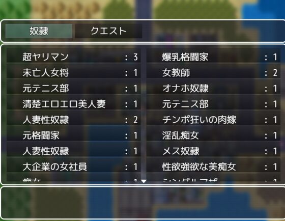 無法都市を犯す者 [ゆさゆさ] | DLsite 同人 - R18