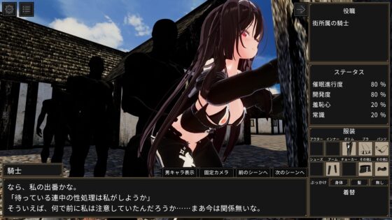 催眠騎士 [MadoSan] | DLsite 同人 - R18