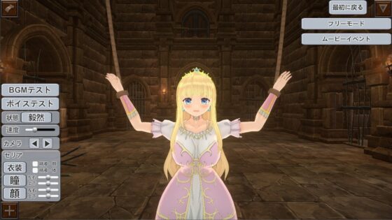 HOURS -FALLEN PRINCESS- [Rigid Soft] | DLsite 同人 - R18