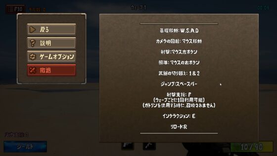 駐屯地、 一人の軍隊 [DDE] | DLsite 同人 - R18