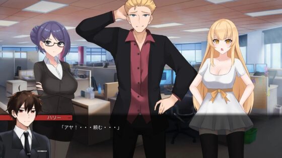 約束は守るべきもの - パート1 [Hangover Cat Purrroduction] | DLsite 同人 - R18