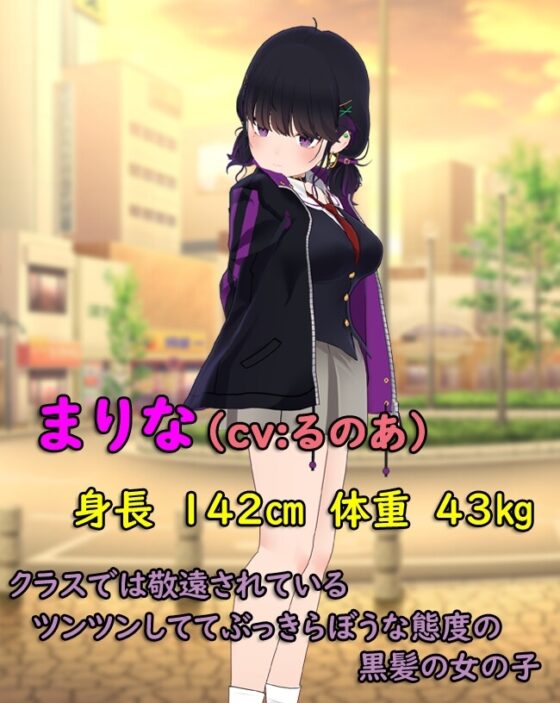 無口で気だるげな彼女とのデート中に突然雨が降ってきたので彼女の部屋へ雨宿りに行く話 [シークレット・トライアングル] | DLsite 同人 - R18