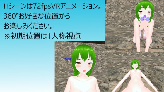 【VR】Rezomata Dungeon～レゾマターダンジョン～ [TKsite] | DLsite 同人 - R18
