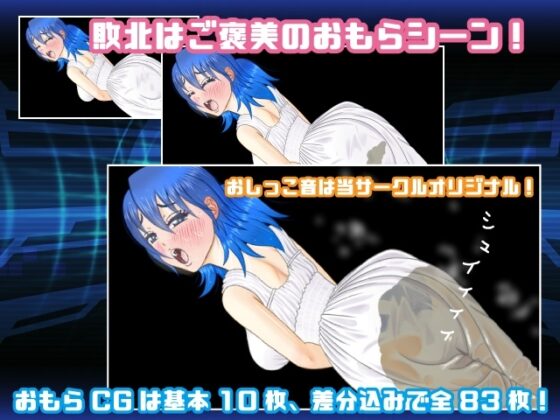 フラッシュリポスト [しかぶった] | DLsite 同人 - R18