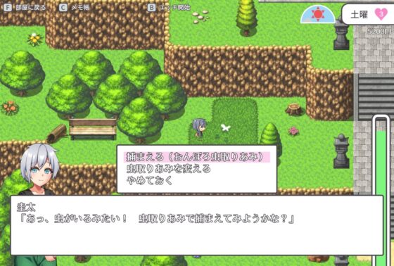 ないしょエッチ3 ～お姉ちゃんたちと村中で隠れてエッチできちゃうショタの夏休み～ [ryoheyLab.] | DLsite 同人 - R18