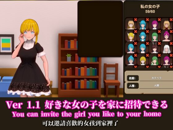 NTR:異世界の門番 [HGGame] | DLsite 同人 - R18