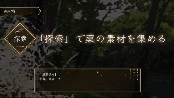 栴檀の鬼嫁 [TAMAKINGSHIP] | DLsite 同人 - R18