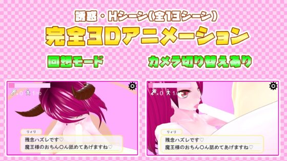 サキュバス様の運試し [うぉたさば] | DLsite 同人 - R18