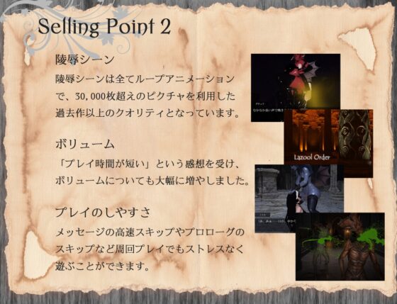 Resonance 《レゾナンス》 [hyper-mind Graphics] | DLsite 同人 - R18