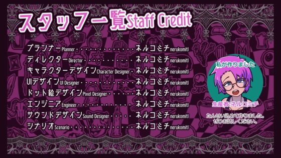 脱衣シューティングゲーム パンシュー [nerukomitI] | DLsite 同人 - R18