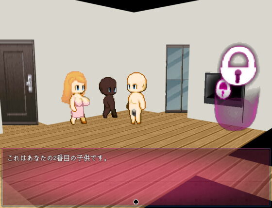 QOS ♠ Wife [ntrworld] | DLsite 同人 - R18