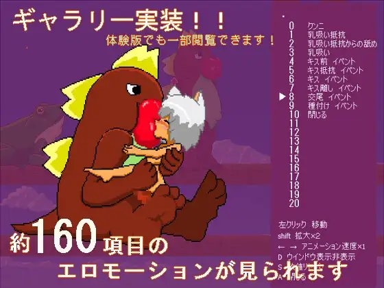 ferns bloom [さす幻] | DLsite 同人 - R18