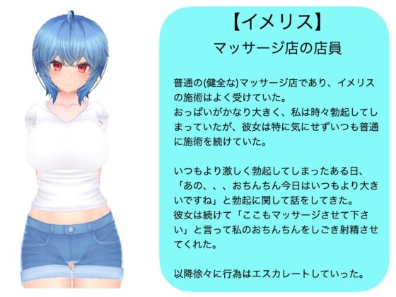 【VR】射精サポーター [VRゲーム屋さん] | DLsite 同人 - R18