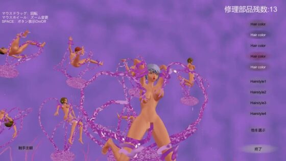 Sargasso [稚児稲歪膳] | DLsite 同人 - R18