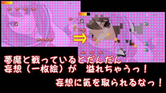 優等生 柏木里奈の発情注意報! [S以上でもM以下でもない] | DLsite 同人 - R18